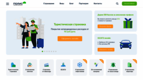 What Polis812.ru website looked like in 2022 (2 years ago)