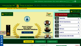 What Punjabandsindbank.co.in website looked like in 2022 (2 years ago)