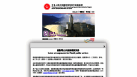 What Pland.gov.hk website looked like in 2022 (2 years ago)