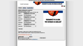 What Picbg.net website looked like in 2022 (2 years ago)