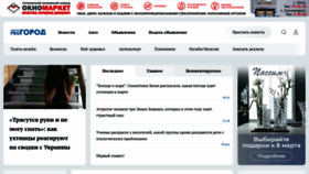 What Progoroduhta.ru website looked like in 2022 (2 years ago)