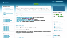 What Phpbbguru.net website looked like in 2022 (2 years ago)