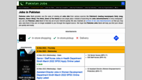 What Pakistanjobsbank.com website looked like in 2022 (2 years ago)