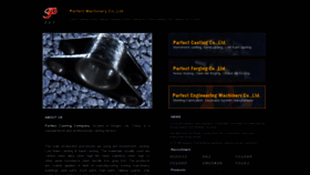 What Pftcasting.com website looked like in 2022 (2 years ago)