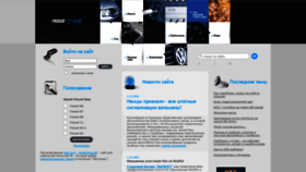 What Passat-club.ru website looked like in 2022 (4 years ago)