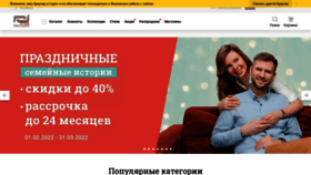 What Pinskdrev.by website looked like in 2022 (2 years ago)