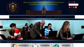 What Pdpu.edu.ua website looked like in 2022 (2 years ago)