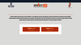 What Pmkvyofficial.org website looked like in 2022 (2 years ago)