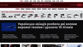 What Pravda.com website looked like in 2022 (2 years ago)