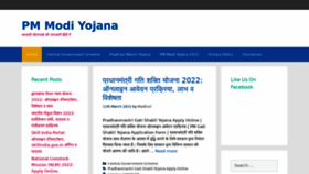 What Pmmodiyojana.in website looked like in 2022 (2 years ago)