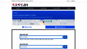 What P-e.kr website looked like in 2022 (2 years ago)