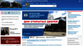 What Pglu.ru website looked like in 2022 (3 years ago)