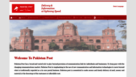 What Pakpost.gov.pk website looked like in 2022 (2 years ago)