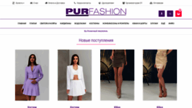 What Purfashion.com.ua website looked like in 2022 (2 years ago)