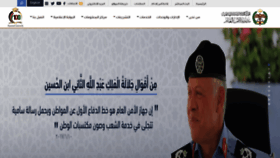 What Psd.gov.jo website looked like in 2022 (2 years ago)