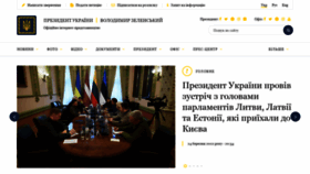 What President.gov.ua website looked like in 2022 (2 years ago)