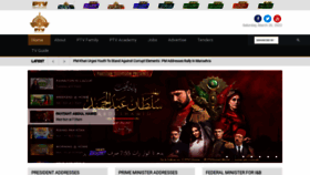 What Ptv.com.pk website looked like in 2022 (2 years ago)
