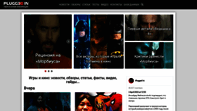 What Pluggedin.ru website looked like in 2022 (2 years ago)