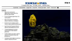 What Pravdapskov.ru website looked like in 2022 (2 years ago)
