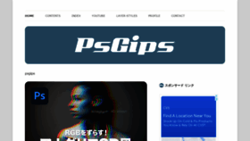 What Psgips.net website looked like in 2022 (2 years ago)