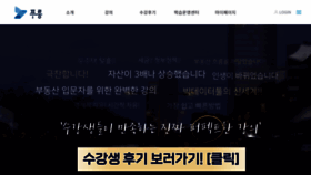 What Prng.kr website looked like in 2022 (2 years ago)