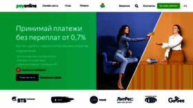 What Payonline.ru website looked like in 2022 (2 years ago)