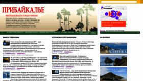 What Pribaikal.ru website looked like in 2022 (2 years ago)