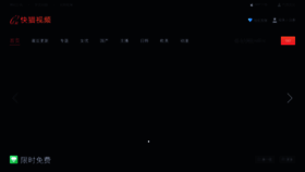 What Phimrap.net website looked like in 2022 (3 years ago)