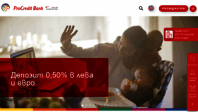 What Procreditbank.bg website looked like in 2022 (2 years ago)