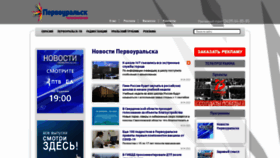What Pervomedia.ru website looked like in 2022 (2 years ago)