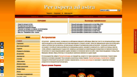 What Per-aspera.ru website looked like in 2022 (2 years ago)