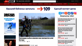 What Pavlodarnews.kz website looked like in 2022 (1 year ago)