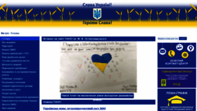 What Poippo.pl.ua website looked like in 2022 (2 years ago)