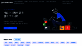 What Programmers.co.kr website looked like in 2022 (4 years ago)