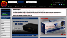 What Printer-spb.ru website looked like in 2022 (1 year ago)
