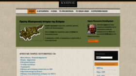 What Papademetris.net website looked like in 2022 (1 year ago)