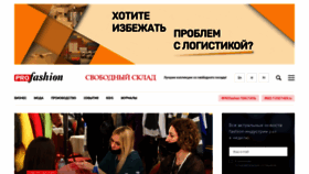 What Profashion.ru website looked like in 2022 (1 year ago)