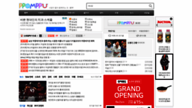What Ppomppu.co.kr website looked like in 2022 (1 year ago)