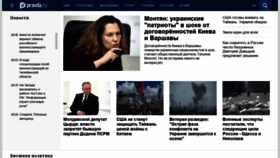 What Pravda.ru website looked like in 2022 (1 year ago)