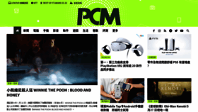 What Pcmarket.com.hk website looked like in 2022 (3 years ago)