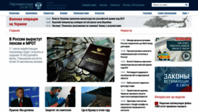 What Pnp.ru website looked like in 2022 (1 year ago)