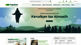What Pegadaian.co.id website looked like in 2022 (1 year ago)