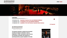 What Praemiumimperiale.org website looked like in 2022 (1 year ago)