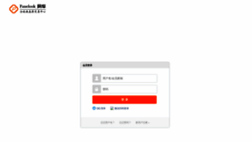 What Panelook.cn website looked like in 2022 (1 year ago)