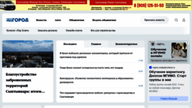 What Pg11.ru website looked like in 2022 (1 year ago)
