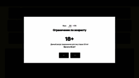 What Profibeer.ru website looked like in 2022 (1 year ago)