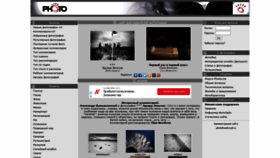 What Photoline.ru website looked like in 2022 (1 year ago)
