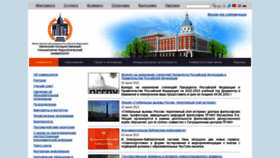 What Pspu.ru website looked like in 2022 (1 year ago)