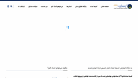 What Portal.emdad.ir website looked like in 2022 (1 year ago)