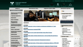 What Portal.tpu.ru website looked like in 2022 (1 year ago)